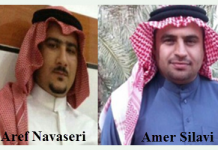 IRAN : Les forces de sécurité de l’Etat arrêtent des résidents d’Ahwaz lors de raids