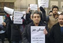 Iran : Un rapport sur les rassemblements protestataires d’employés et de travailleurs Iran : Un rapport sur les rassemblements protestataires d’employés et de travailleurs