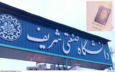 La Résistance iranienne condamne la répression des universités par le régime clérical