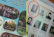 Le régime iranien réagit furieusement à l’impression d’une photo de Maryam Rajavi dans une importante publication universitaire Le régime iranien réagit furieusement à l’impression d’une photo de Maryam Rajavi dans une importante publication universitaire