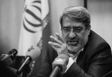 Le ministre de l’Intérieur du régime iranien exprime sa peur de la situation explosive de la société Le ministre de l’Intérieur du régime iranien exprime sa peur de la situation explosive de la société