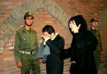 Mesures répressives du régime iranien et vague d’arrestations Mesures répressives du régime iranien et vague d’arrestations