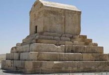 « Ne pas oublier », un autre regard sur le tourisme en Iran « Ne pas oublier », un autre regard sur le tourisme en Iran