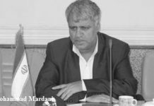 Harcèlement des détenus dans la prison de Gohardasht en Iran Harcèlement des détenus dans la prison de Gohardasht en Iran