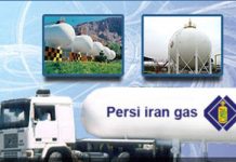 Iran : Augmentations de salaire pour les dirigeants de la compagnie de Gaz Iran : Augmentations de salaire pour les dirigeants de la compagnie de Gaz