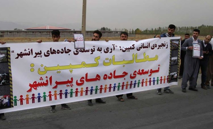 Iran: People Staged a Protest against the Increasing Number of Roadside Accidents