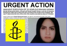Amnesty International lance une campagne d’Actions urgentes pour arrêter l’exécution d’une jeune femme en Iran