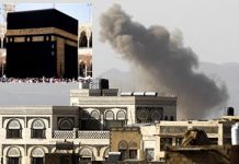 Le monde arabe condamne le lancement de roquettes sur la Mecque par des groupes affiliés au régime iranien Le monde arabe condamne le lancement de roquettes sur la Mecque par des groupes affiliés au régime iranien