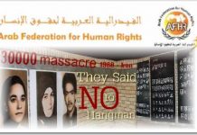 La fédération arabe des droits de l’Homme appelle à un procès des responsables du massacre de 1988 en Iran La fédération arabe des droits de l’Homme appelle à un procès des responsables du massacre de 1988 en Iran
