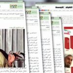 Rapport sur les exécutions systématiques en Iran et le massacre de 1988 Rapport sur les exécutions systématiques en Iran et le massacre de 1988