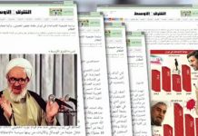 Rapport sur les exécutions systématiques en Iran et le massacre de 1988 Rapport sur les exécutions systématiques en Iran et le massacre de 1988