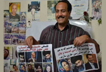 Iran : un ancien prisonnier politique arrêté par les forces de sécurité Iran : un ancien prisonnier politique arrêté par les forces de sécurité