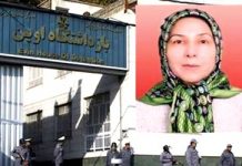 Iran – La lettre de Sedigheh Moradi, une prisonnière politique de la prison d’Evin, sur le massacre des prisonniers Iran - La lettre de Madame Sedigheh Moradi, une prisonnière politique détenue à la prison d’Evine à Téhéran