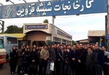 Iran : Les manifestants furieux des travailleurs de verre ont scandé : « On ne peut même pas s’offrir un morceau de pain » Iran : Les manifestants furieux des travailleurs de verre ont scandé : « On ne peut même pas s’offrir un morceau de pain »