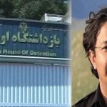 Le quatrième jour d’une grève sèche d’un prisonnier politique en Iran