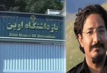 Le quatrième jour d’une grève sèche d’un prisonnier politique en Iran