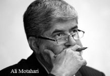 Iran : Le vice-président du Parlement critique l’approche judiciaire dans l’affaire de corruption au sein du cabinet de Khamenei Iran : Le vice-président du Parlement critique l'approche judiciaire dans l'affaire de corruption au sein du cabinet de Khamenei