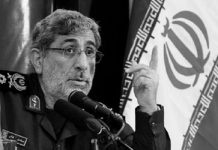 Le commandant adjoint de la Force terroriste Al-Qods a confessé l’ingérence de l’Iran en Syrie Le commandant adjoint de la Force terroriste Al-Qods a confessé l’ingérence de l'Iran en Syrie
