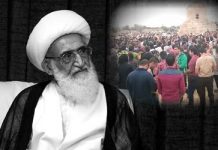 Iran : Un mollah réagit avec désarroi aux slogans anti-régime à Pasargades Iran : Un mollah réagit avec désarroi aux slogans anti-régime à Pasargades