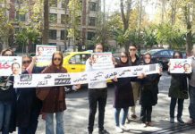 Iran – Rassemblement de protestation devant le bureau de l’ONU à Téhéran Iran – Rassemblent de protestation devant le bureau de l’ONU à Téhéran
