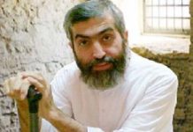 Le CNRI appelle à la libération du prisonnier politique et Ayatollah Kazemini Boroujerdi en Iran Le CNRI appel à la libération du prisonnier politique et Ayatollah Kazemini Boroujerdi en Iran