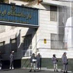 Iran – Le régime des mollahs empêche le traitement médical d’un prisonnier politique Iran - Le régime des mollahs empêche le traitement médical d'un prisonnier politique