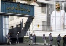 Iran – Le régime des mollahs empêche le traitement médical d’un prisonnier politique Iran - Le régime des mollahs empêche le traitement médical d'un prisonnier politique
