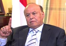 Iran : l’alliance du régime avec Al-Qaïda et les Houthis révélée au Yémen : Abd Rabbuh Mansur Hadi Iran : l’alliance du régime avec Al-Qaïda et les Houthis révélée au Yémen : Abd Rabbuh Mansur Hadi