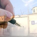 Iran : Les prisonniers politiques expriment leur solidarité avec les protestations devant le parlement du régime