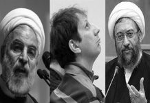 Iran : le scandale de la corruption des plus hauts responsables du régime aggrave les luttes intestines Iran : le scandale de la corruption des plus hauts responsables du régime aggrave les luttes intestines