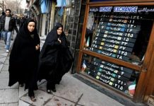 Iran : La situation critique du marché des devises sous Rohani Iran : La situation critique du marché des devises sous Rohani