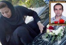 Une prisonnière politique a disparu en Iran Une prisonnière politique a disparu en Iran