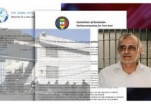 Des parlementaires appellent à sauver le prisonnier politique Ali Moezzi en Iran Des parlementaires appellent à sauver le prisonnier politique Ali Moezzi en Iran