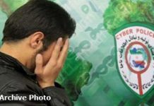 Iran : Six personnes arrêtées en rapport avec des « crimes » liés à la mode Iran : Six personnes arrêtées en rapport avec la mode