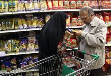 Le gouvernement de Rohani porte le coup de grâce aux productions nationales iraniennes Le gouvernement de Rohani porte le coup de grâce aux productions nationales iraniennes