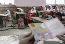 Iran : L’état consternant des écoles à Téhéran Iran : L’état consternant des écoles à Téhéran