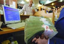 Les dettes du gouvernement de Rohani auprès des banques sont montées en flèche en Iran Les dettes du gouvernement de Rohani auprès des banques sont montées en flèche en Iran