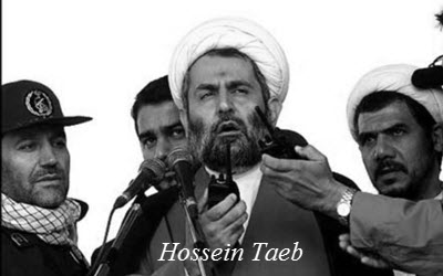 Arrestation de trois adjoints du chef du département des renseignements des pasdaran en Iran