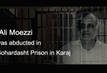 Le prisonnier politique Ali Moezi a disparu en Iran Le prisonnier politique Ali Moezi a disparu en Iran