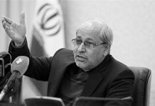 Le conseiller de Rohani a implicitement exclu la perspective d’une croissance économique iranienne Le conseiller de Rohani a implicitement exclu la perspective d’une croissance économique iranienne