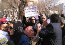 Iran : 20 personnes reçoivent 3,5 milliards de dollars de prêt soupçonneux de la part du fond de réserve des professeurs Iran : 20 personnes reçoivent 3,5 milliards de dollars de prêt soupçonneux de la part du fond de réserve des professeurs