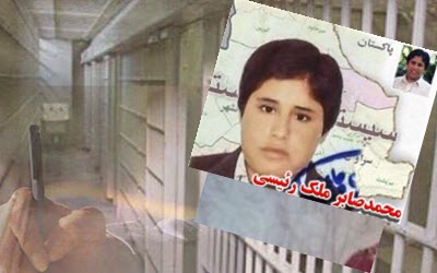 Un prisonnier politique dénonce les exactions du régime iranien dans une lettre adressée au Rapporteur spécial de l’ONU