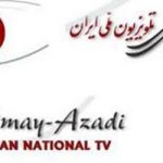 Message d’un groupe de prisonniers politiques dans la prison de Karaj Gohardasht en soutien au téléthon sur IranNTV Message d’un groupe de prisonniers politiques dans la prison de Karaj Gohardasht en soutien au téléthon sur IranNTV