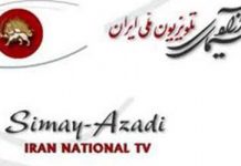 Message d’un groupe de prisonniers politiques dans la prison de Karaj Gohardasht en soutien au téléthon sur IranNTV Message d’un groupe de prisonniers politiques dans la prison de Karaj Gohardasht en soutien au téléthon sur IranNTV