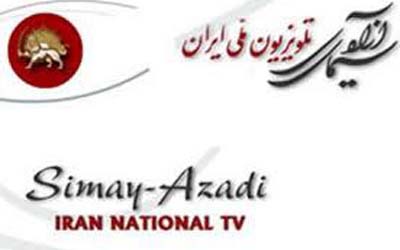 Message d’un groupe de prisonniers politiques dans la prison de Karaj Gohardasht en soutien au téléthon sur IranNTV