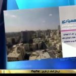 Vidéo – Des Iraniens participent au téléthon en risquant leurs vies Des Iraniens participent au téléthon en risquant leu vie