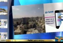 Vidéo – Des Iraniens participent au téléthon en risquant leurs vies Des Iraniens participent au téléthon en risquant leu vie