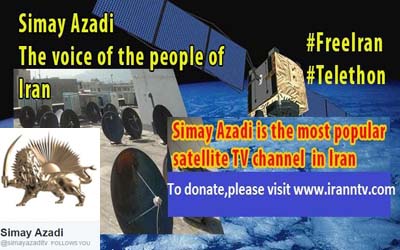 Collecte pour la chaîne satellite d’opposition « Simayé Azadi (l’Image de la liberté - IranNTV)