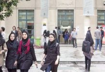 Ségrégation entre les sexes à Téhéran en Iran, cette fois en séparant les centres de loisirs Ségrégation entre les sexes à Téhéran en Iran, cette fois en séparant les centres de loisirs