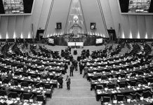 Le parlement du régime iranien a doublé le budget des médias officiels du régime Le parlement du régime iranien a doublé le budget des médias officiels du régime